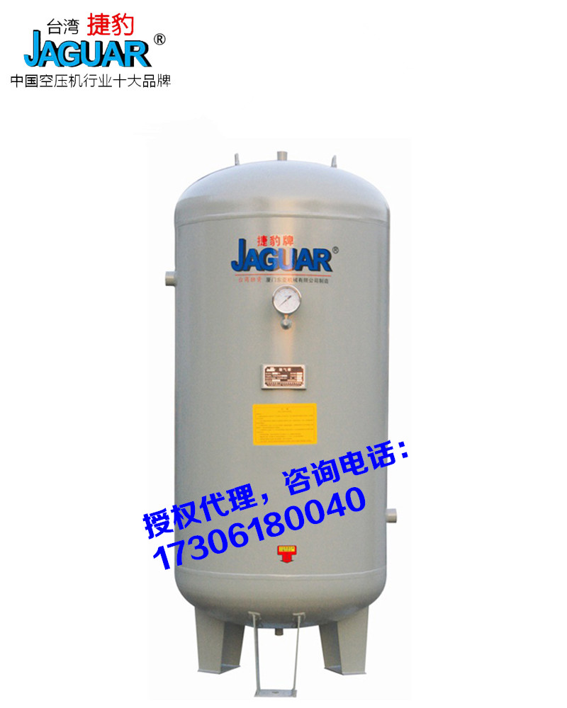 臺灣捷豹空壓機(jī)儲氣罐，氣包1000L/8KG/0.8MPA壓力容器