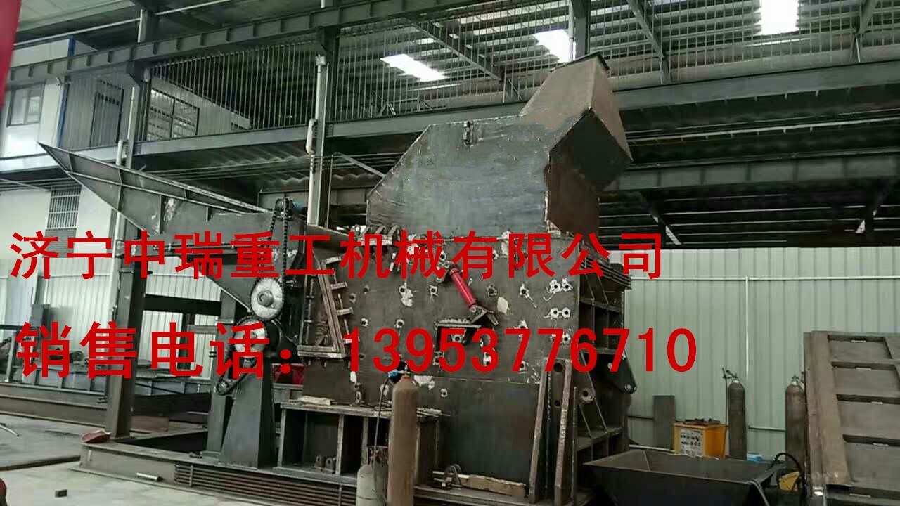 信陽(yáng)大型廢鋼破碎機(jī)2000經(jīng)久耐磨廢鋼破碎機(jī)的首選