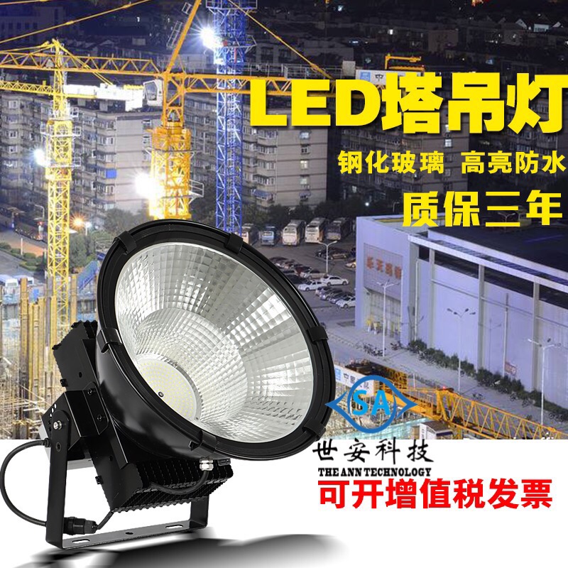 LED600W