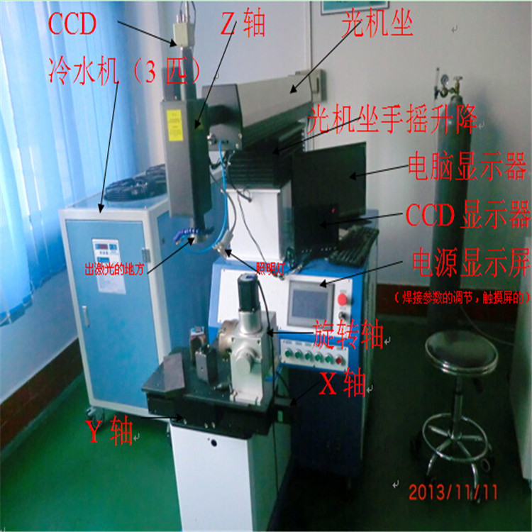 閥門激光焊接機(jī)