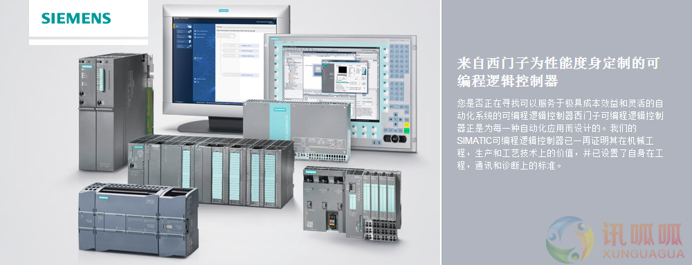 CPU記憶卡6ES7288-2DR32-0AA0規(guī)格參數(shù)