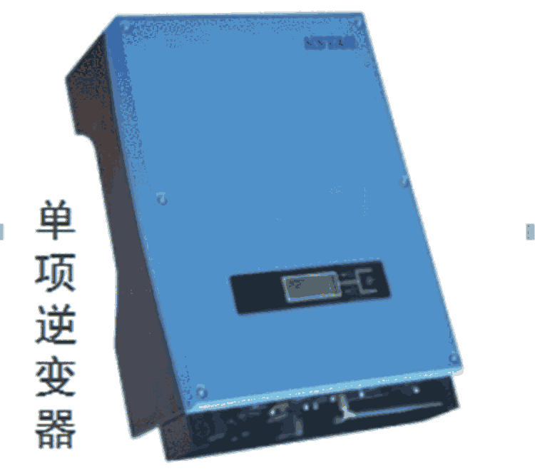 科士達(dá)逆變器5kw10kw15kw20kw30kw