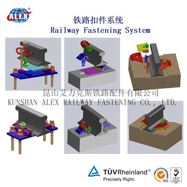 寶Ⅱ型單軌軌道扣壓系統(tǒng)