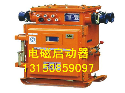 QJR—80電磁軟啟動器規(guī)格型號，QJR礦用電磁軟啟動器價格優(yōu)惠