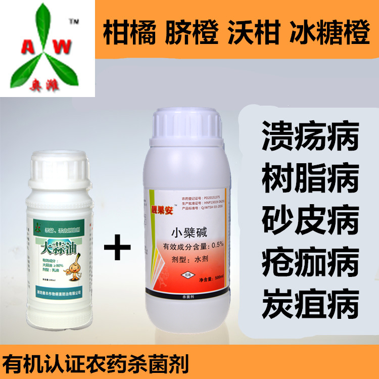 桃樹細(xì)菌性穿孔病怎么防治農(nóng)藥?kù)n果安配合大蒜油噴霧預(yù)防