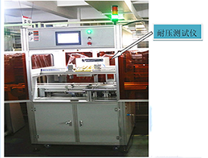 塑殼斷路器可靠性檢測(cè)、耐壓特性檢測(cè)生產(chǎn)設(shè)備