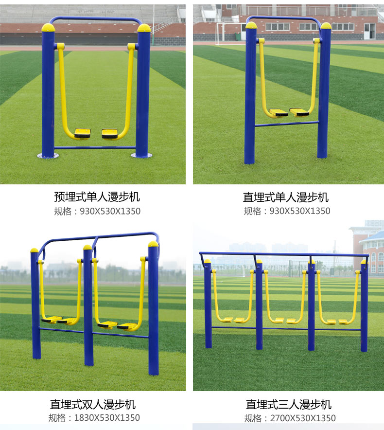 廣場健身器材小區(qū)健身器材價格安徽省電話了解