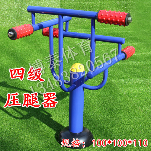 新農(nóng)村健身器材小區(qū)健身器材生產(chǎn)廠家重慶市電話(huà)了解