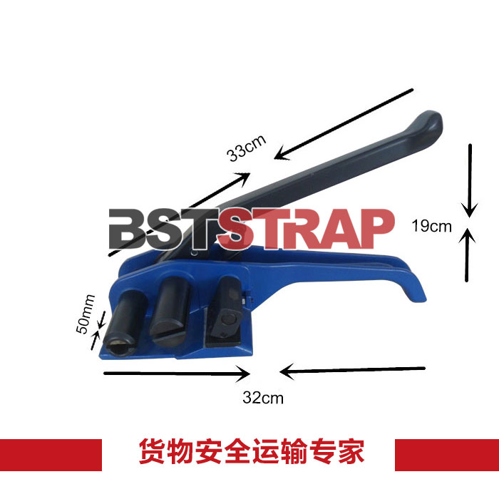 BSTSTRAPPP打包帶/纖維打包帶用打包機(jī) 專業(yè)廠家直銷