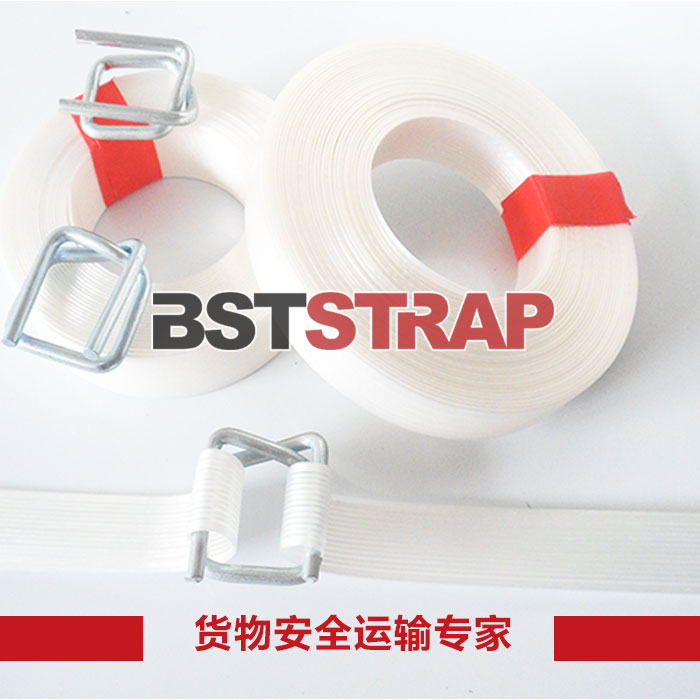 【BSTSTRAP】16mm 專業(yè)用于物流運輸聚酯纖維柔性打包帶安全包裝