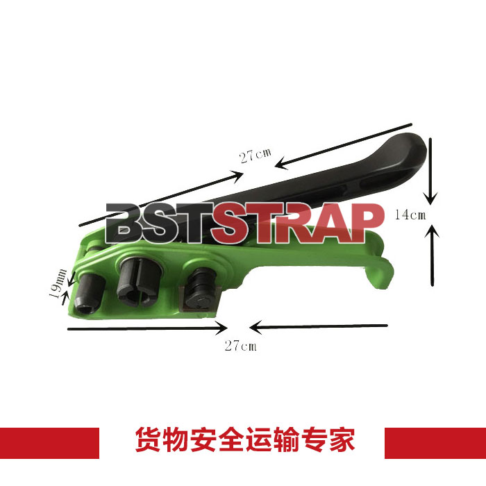 【BSTSTRAP】手動(dòng)打包機(jī)捆扎機(jī)PET捆扎帶收緊器手動(dòng)拉緊器19mm