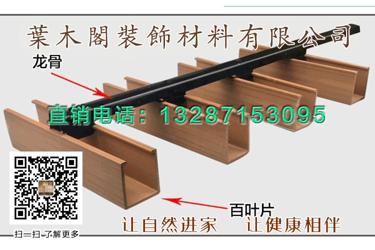 四川廣元生態(tài)木150長(zhǎng)城板廠家直銷(xiāo)