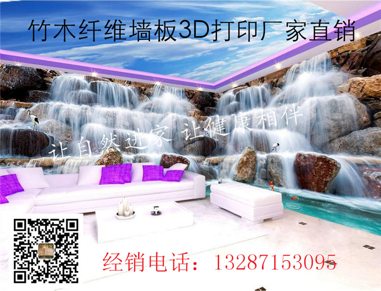 重慶竹木纖維3D打印畫廠家電話