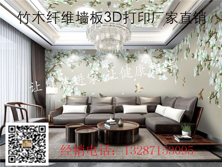 山西長(zhǎng)治竹木纖維3D打印畫(huà)廠家代理