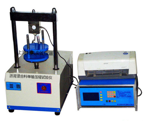 廠家瀝青混合料單軸壓縮試驗儀火熱暢銷