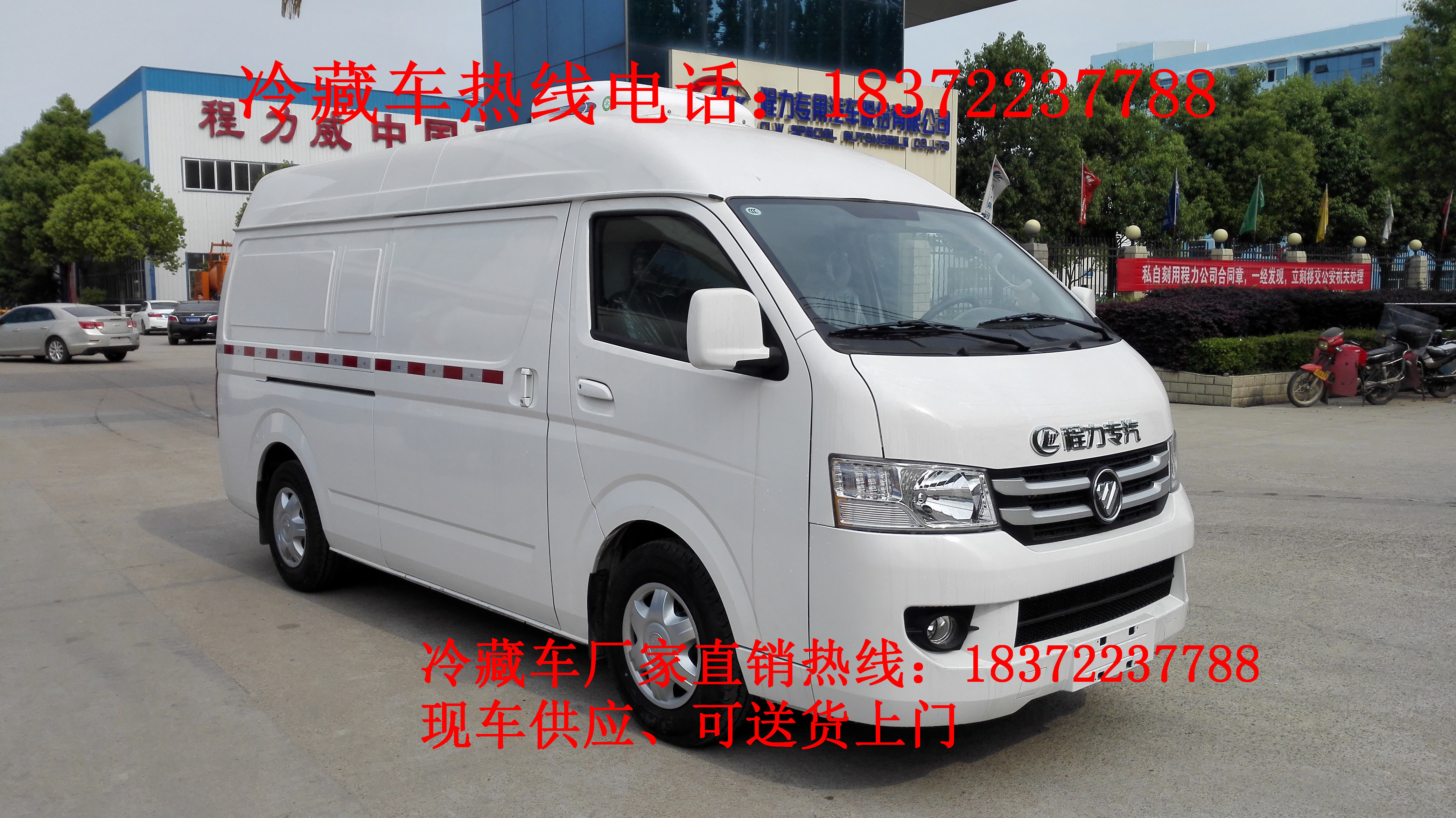 清理磚塊運(yùn)輸車 。節(jié)油王車型