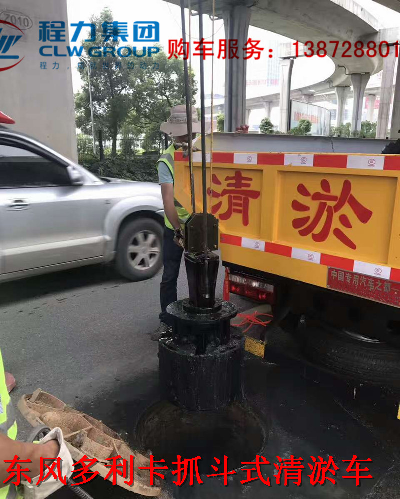 吸下水道泥漿運(yùn)輸車(chē)廣西扶綏商家有哪些