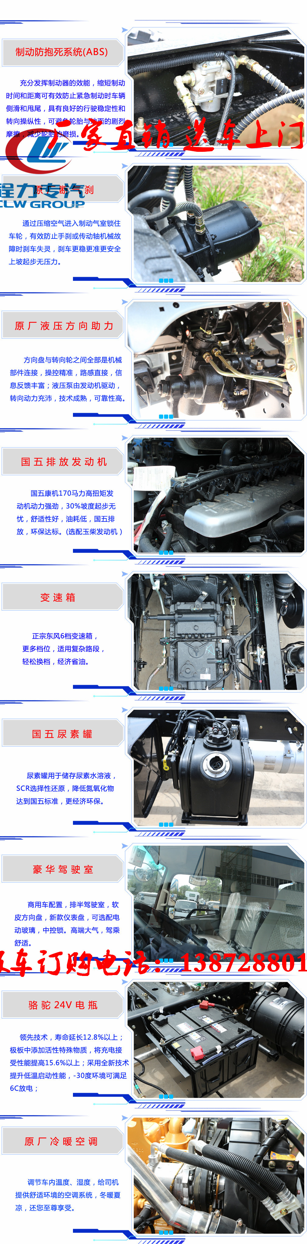 安順建筑垃圾清運車價格