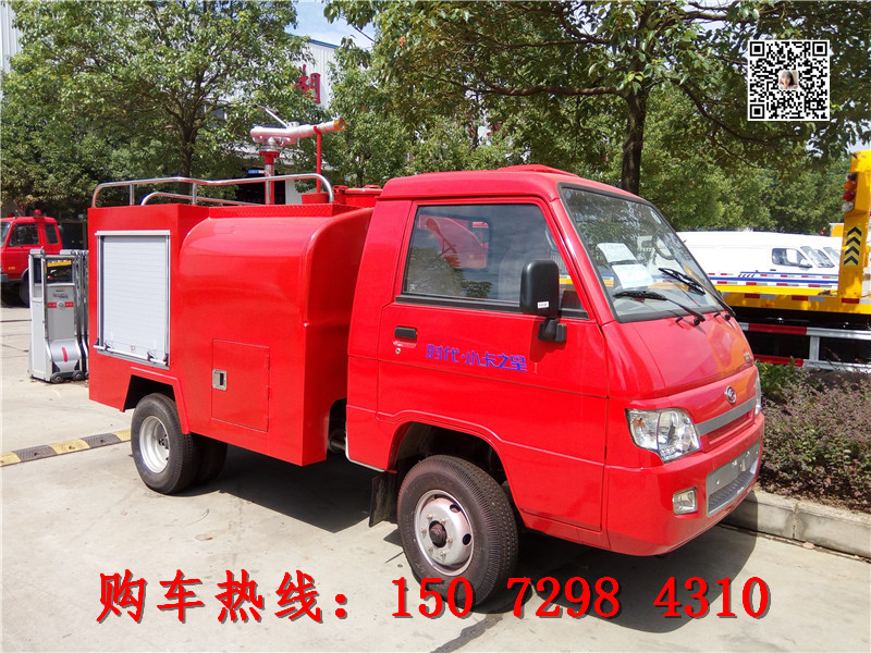 淮南3噸小灑水車(chē)采購(gòu)