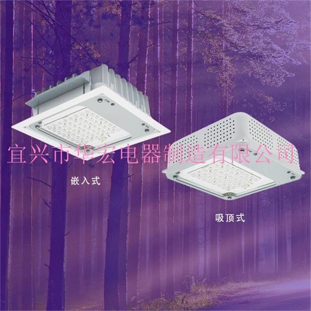 Mini500 LED油站燈 加油站LED燈具 加油站專用LED燈