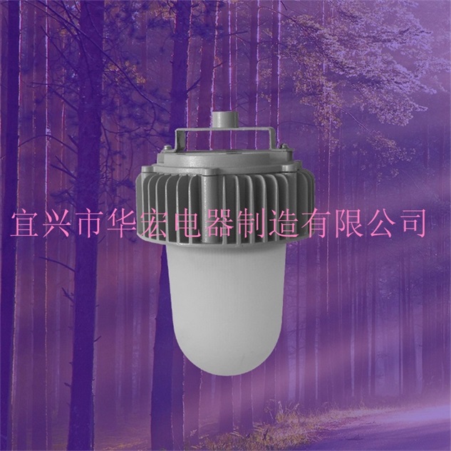 SW7162 LED節(jié)能防眩燈 LED防水防塵燈 70W LED防眩燈