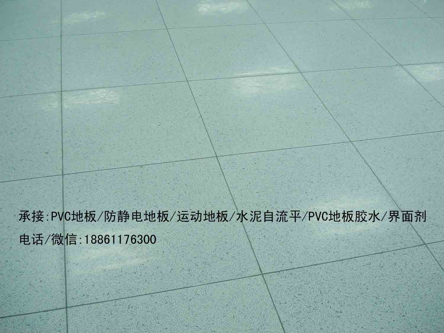 如皋PVC地板|地板膠廠家