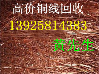 保險(xiǎn)公司合作伙伴？東莞廢金屬回收公司，寮步廢鋁回收公司，廣東專業(yè)廢金屬回收公司