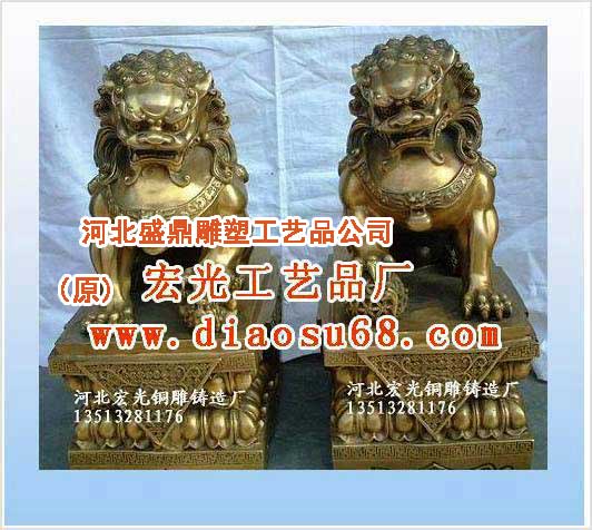 銅獅工藝品_動(dòng)物雕塑加工-盛鼎銅雕