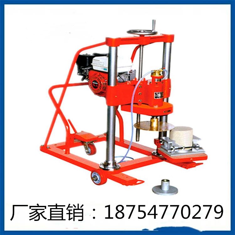 供應(yīng)廠家直銷HZ-20型混凝土鉆孔取芯機(jī)  價(jià)格優(yōu)惠  汽油鉆孔取芯機(jī)