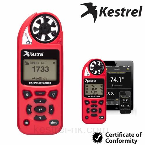 Kestrel 5100LكxNK-5100