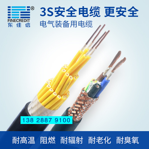 廣東四芯電纜哪個品牌好？東佳信電纜廠家，專業(yè)生產(chǎn)橡套電纜