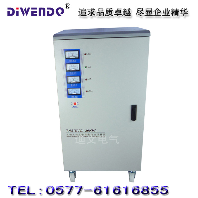 TNS-20KVA (wn)ཻ(wn)Դ(wn)S