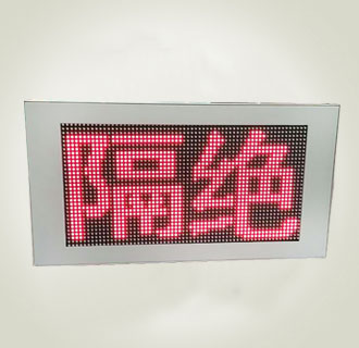 北京智能人防通風(fēng)方式信號(hào)燈箱