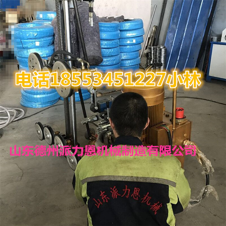 齊齊哈爾混凝土結(jié)構(gòu)切割機/電動串珠繩鋸機價位