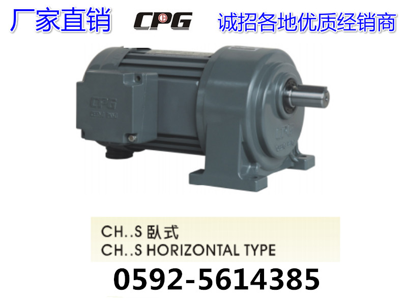 CPG電機 GH18-100-20S GH18-100-25S