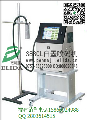 泉州直銷黑色表面物體全自動打碼機(jī)|電線電纜噴碼機(jī)出廠價