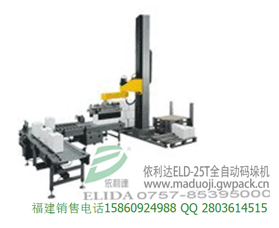 泉州全自動碼垛機(jī)/自動堆碼機(jī)出廠價