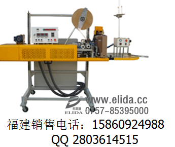 泉州封口縫合自動包裝機/大袋自動包裝機多層紙袋縫包機