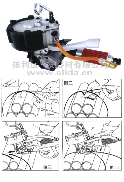 依利達型圓形鋼帶打包機/清遠(yuǎn)氣動鋼材捆扎機/江門氣動鋼帶打包機