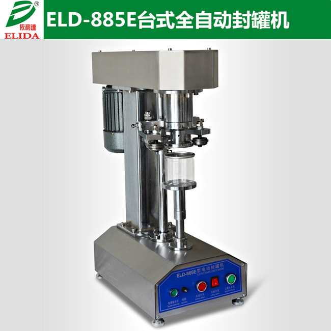 江門臺山馬口鐵包裝封口機(jī) 新會(huì)開平紙罐電動(dòng)封口包裝機(jī)