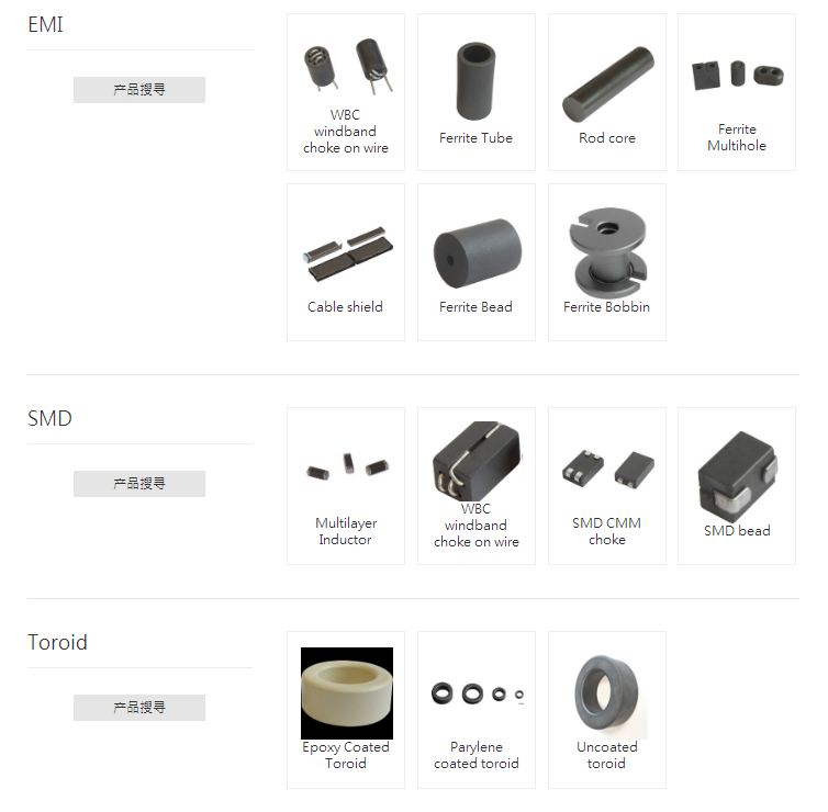 供應飛磁FERROXCUBE原裝進口磁芯、磁環(huán)、磁柱、磁珠