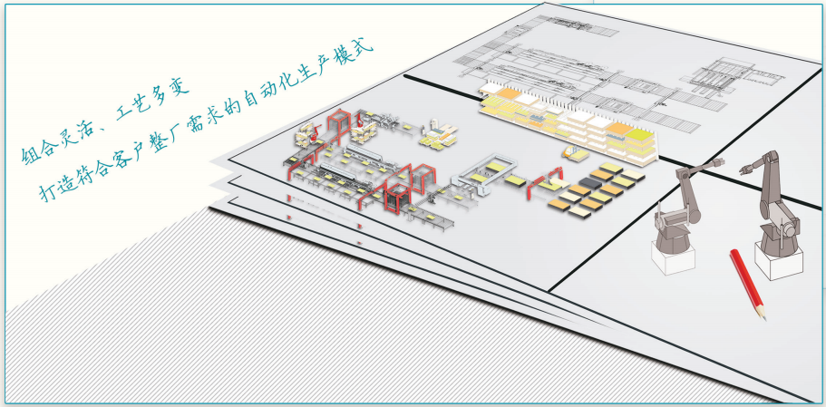 板式家具生產(chǎn)線價格