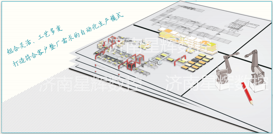 模壓門板自動生產(chǎn)線  三軸絲杠機