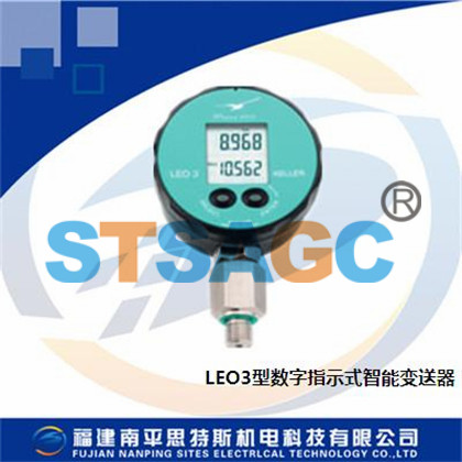 數(shù)字指示式智能變送器 LEO3