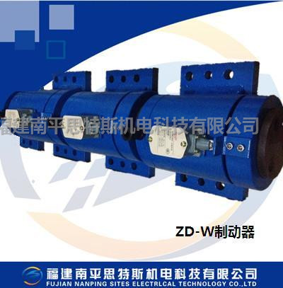 ZD系列制動(dòng)器ZD-200、ZD-W-80