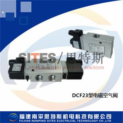 DCF23S-15機組制動電磁空氣閥