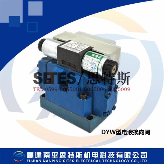 DYW 電磁液壓換向閥DYW-15-63電磁配壓閥樣本資料