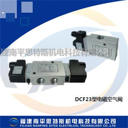 水輪發(fā)電機(jī)組DCF23S雙電控電磁空氣閥