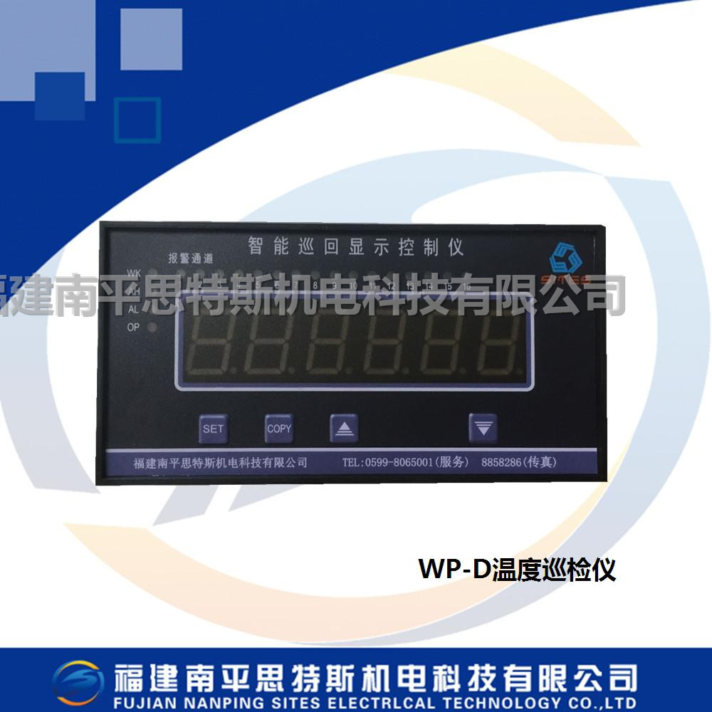 供應(yīng)溫度顯示儀器WP-C/WP-D溫度監(jiān)測儀