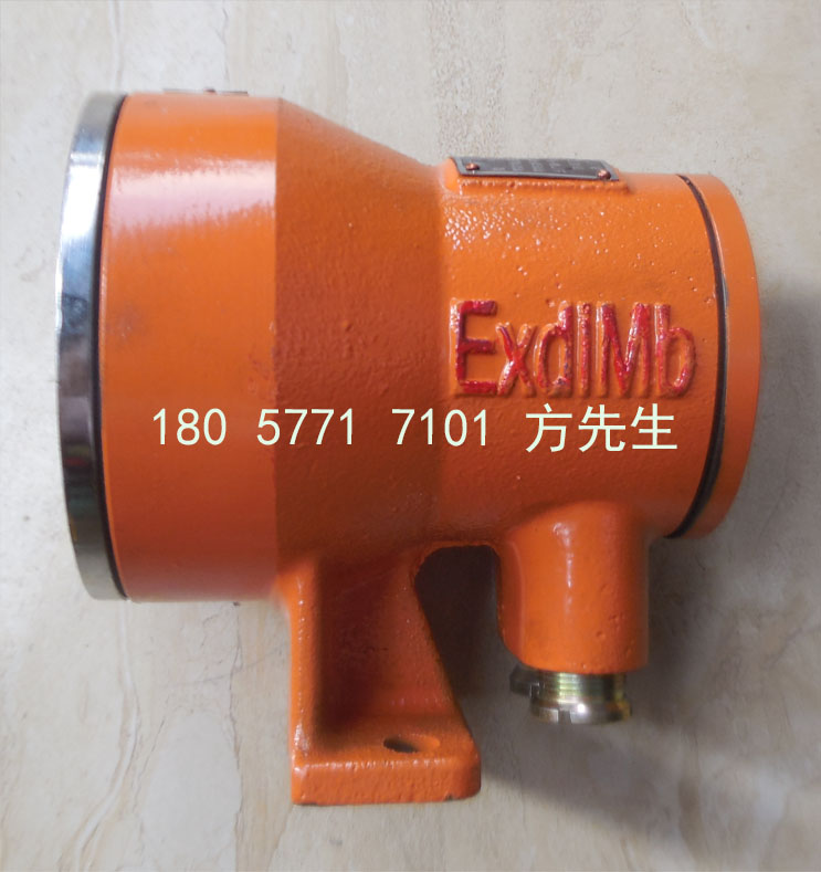 DGY9/127L(A)礦用隔爆型機(jī)車燈